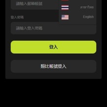 多语言综合交易所系统/外汇/期货虚拟币交易/AI量化/贷款