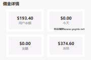 新版UI商城抢单刷单系统/叠加组/任务刷单/前端uniapp