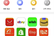 最新UI定制tiktok多语言海外刷单/抢单系统/订单自动匹配系统/连单卡单/海外源码