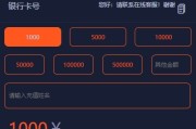 PC自适应微盘系统/微交易所/伪交易所/利息宝/单控全控