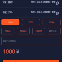 PC自适应微盘系统/微交易所/伪交易所/利息宝/单控全控
