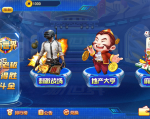 蒙特系列新世界dianwan下载