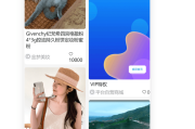 直播短视频购物版V2.0.5二开版