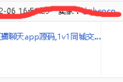 直播交友视频app一对一婚恋一对一视频语音app系统源码一对一视频APP
