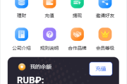 二开版海外抢单刷单系统/订单自动匹配系统