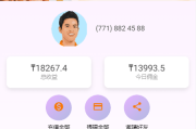 二开版海外抢单系统/在线派单连单/多语言抢单刷单源码