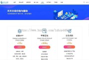 【开源】2022签名源码/天天分发java/支持ios15/苹果签名/分发平台/
