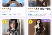 新版本同城约炮空降楼凤信息网源码