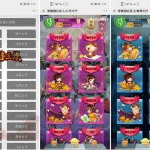 亲测|神兽H5大厅稳定开源|内含癞子牛等|详细搭建视频