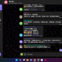 修复完整网页版飞机盗号源码