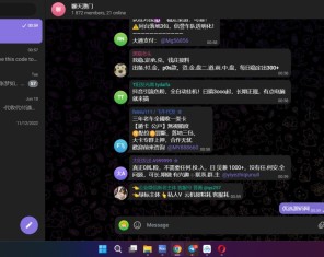 修复完整网页版飞机盗号源码