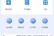 二开版TRX矿机系统/TRX投资系统/算力合约矿机/区块链云矿机系统