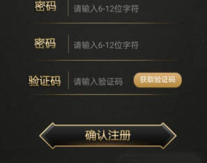 客户打包网狐单款扯旋时时娱乐棋牌源码带h5