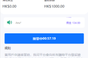 滴滴派单抢单刷单系统/倒计时抢单/指定派单/连单卡单