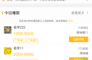 最新贷超系统源码-php借贷超市贷款超市系统源码 带教程