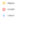 小额贷款系统/套路贷款源码/合同贷款源码/贷款平台