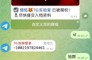 TG担保验群一体机