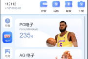 全开源四季娱乐综合/二开本地28加拿大/电子/体育/真人/电竞/棋牌