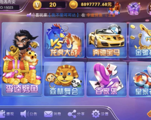 富贵5系列奇迹UI版镜像+热更新双端