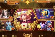 蒙特系列渡口电玩组件