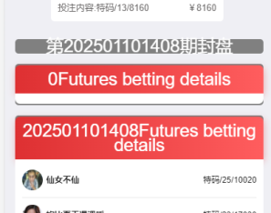 五国语言/彩票源码/PC28源码/赛车飞艇/时时彩平台/加拿大28/比特28预测/彩票机器人/预设开奖/佣金模式/带开奖视频/完美运营