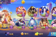 开元系列Q9游戏娱乐组件