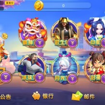 开元系列Q9游戏娱乐组件