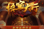 最新H5神兽房卡系列悟空大厅源码下载