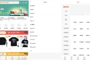 代码开源woshop全插件版本14个插件/修复采集改1688采集/wooshop完全终极版