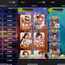 新版天王H5牛牛神兽公会房卡钻石大厅长连接游戏带视频搭建教程下载