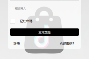 多语言tiktok抢单刷单系统/海外抢单系统/连单卡单
