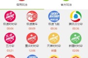 精仿IG彩/信用盘/API线路输出/独立商户/独立代理/带教程修复好 完整的
