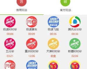 精仿IG彩/信用盘/API线路输出/独立商户/独立代理/带教程修复好 完整的