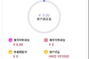 2023新带打新股二开两融双融/新股申购/股票交易/股票配资/融资融券/打新股/配资策略系统带美港股源码