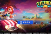 新版UU电玩城/RG电子/棋牌组件/linux系统/双端完整