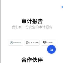 usdc签名盗U代码