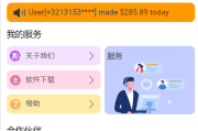 八国语言抢单系统源码 海外多语言刷单抢单系统源码-搭建简单thinkphp框架支持u充值