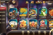 178大鱼塘电玩游戏厅三端齐全