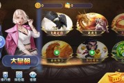 二开91改版大皇朝新UI