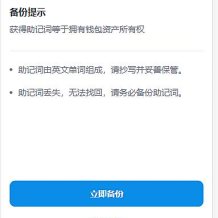 网页版imtoken钱包