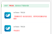 多链商城盗U系统/授权+改权限/带TG机器人提醒