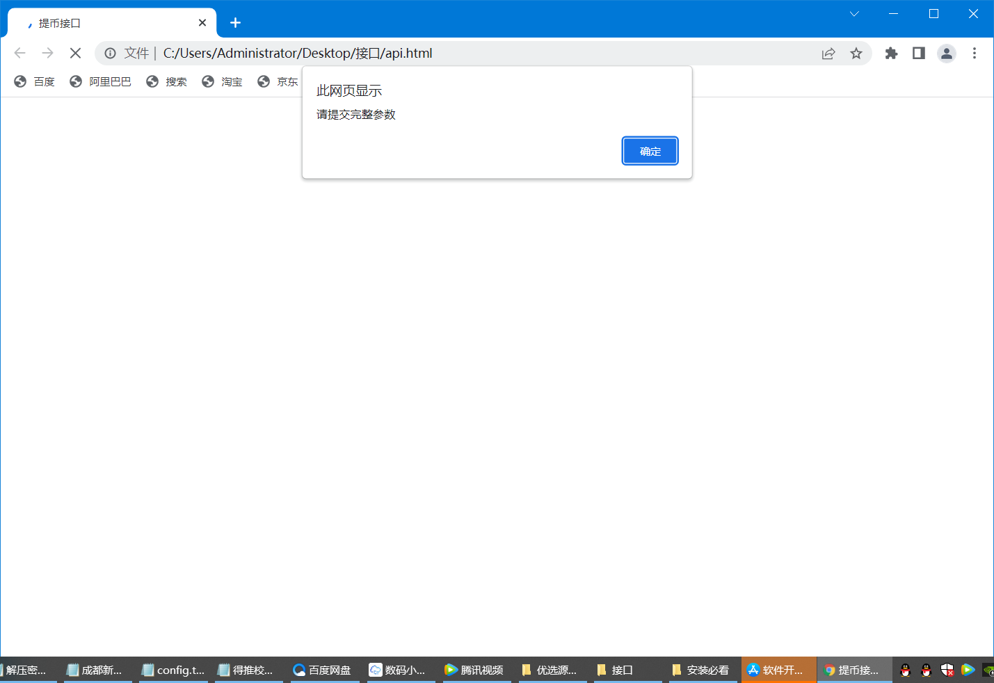 550e302d4cb0c4668844787156eadf3c_2022042514071577.png