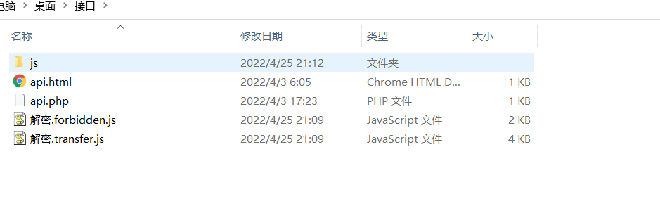 5dd65e10927742fe15e6afb5114c2ae8_2022042514072178.png