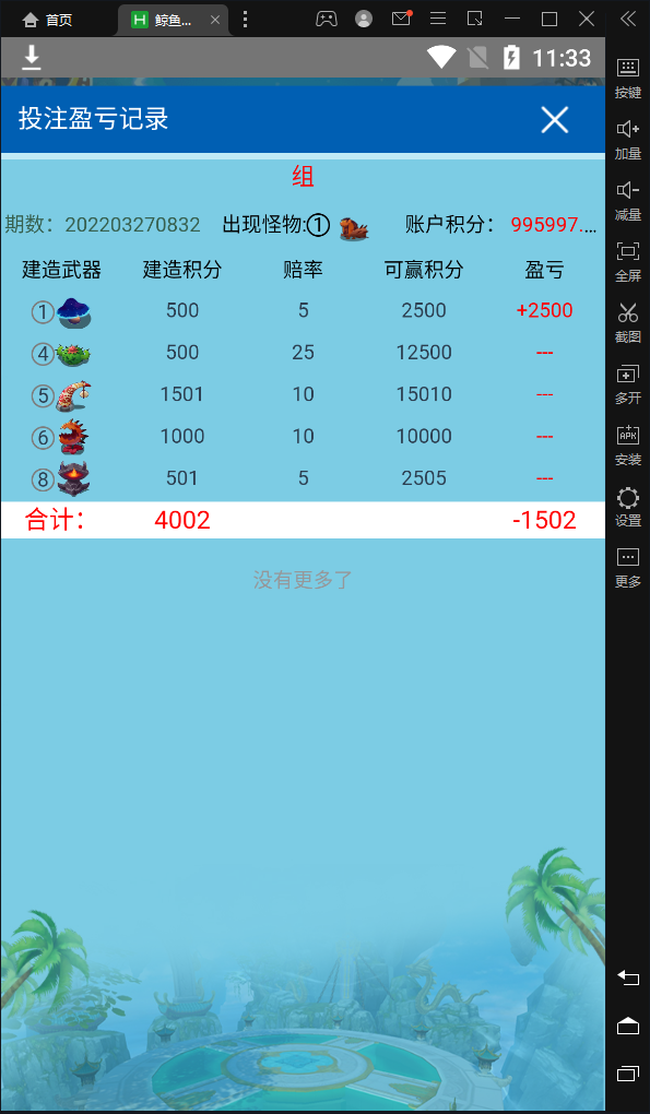 eefa56fccaaa51d1114d219d79d79bf8_2022032703383199.png