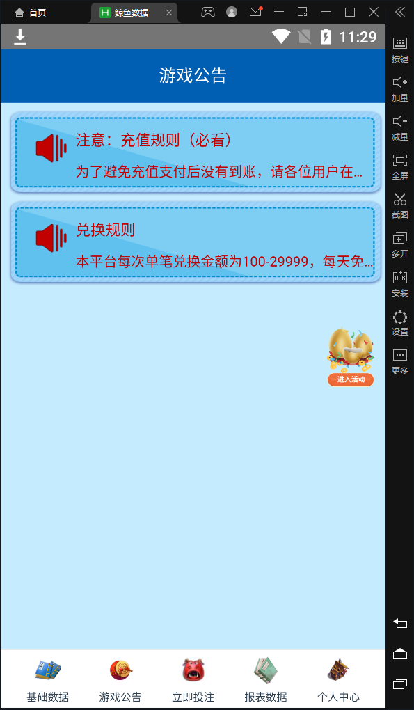 bc711a26c7f054b9ac3123a8f7675639_2022032703383389.png