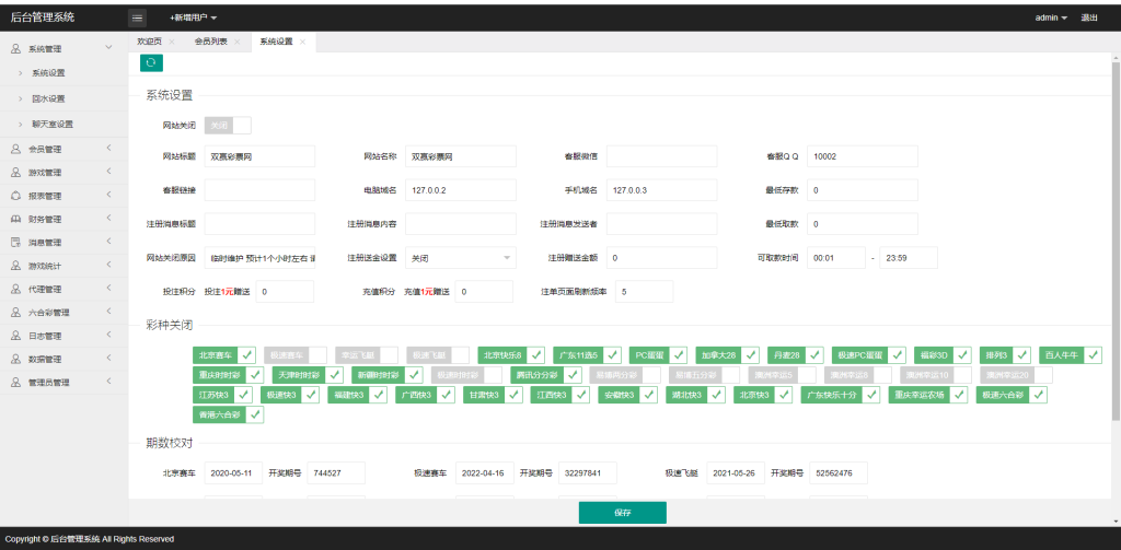 144a55ac3505ae88b6a2a122a460297a_2022041706354277.png