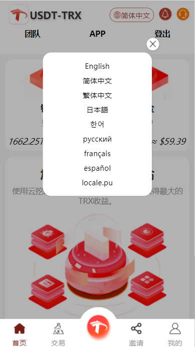 0a36cb66414f3ae4fef6bfdb5fb8b114_2022042514271111.png