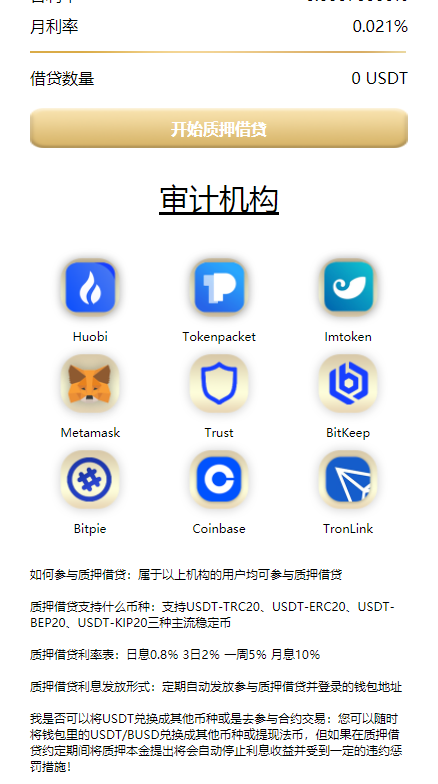 da40a922ed49457c108c81c4080c583b_2022051008175769.png