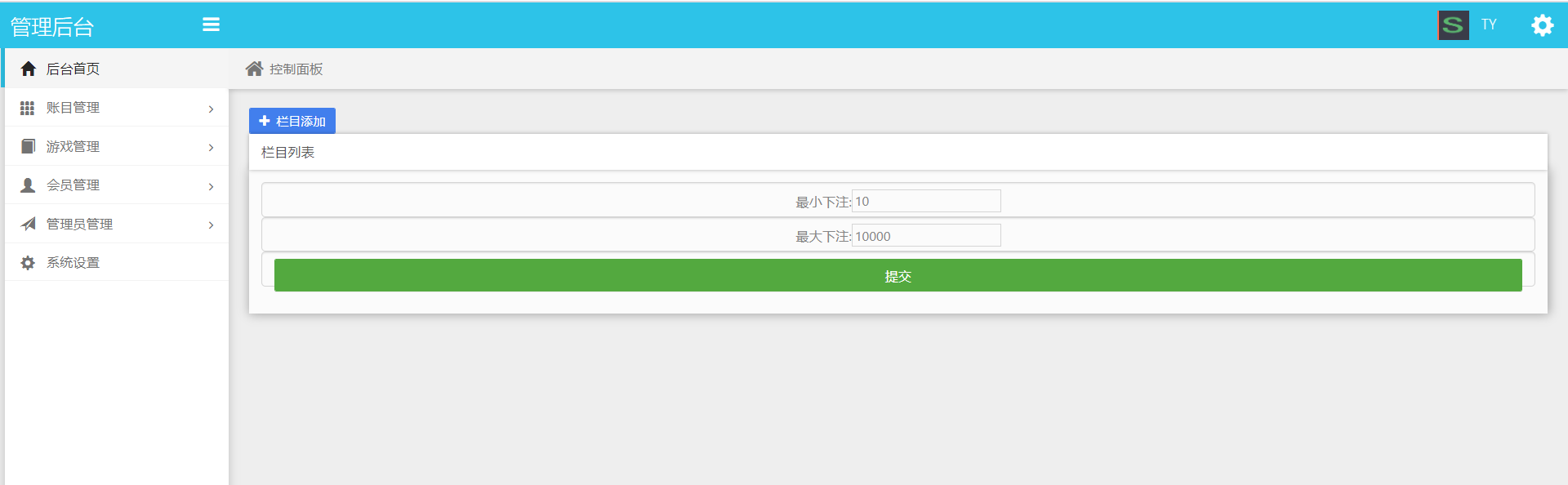 61fcb5146dd360bdba5b73812e8a49a3_2022050516543619.png