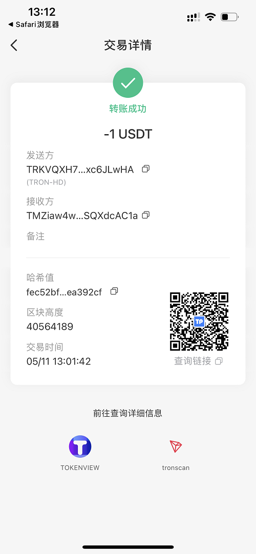 77eaea47b0dd5559c2af706af68699ee_2022051105142884.png